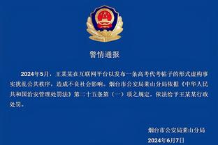 李源一：战术安排想尽量先保护中路，下一场必须拿下没有退路