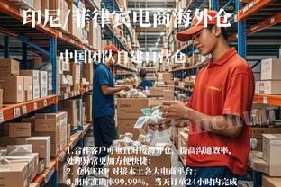 Skip：拉塞尔还是不适应和勒布朗打球 他的投篮变成了威少